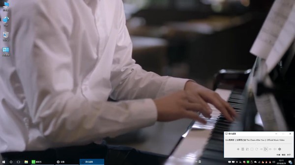 Screenshot z Music Desktop Screenshot z Music Desktop