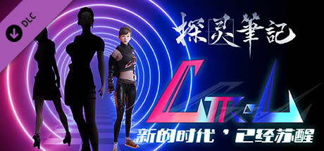 探灵笔记-小红·Ctrl女团（附送29999灵币） banner