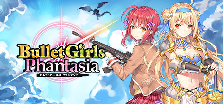 Bullet Girls Phantasia - similar game to The Epic FishHead Adventure by SHADE Inc.