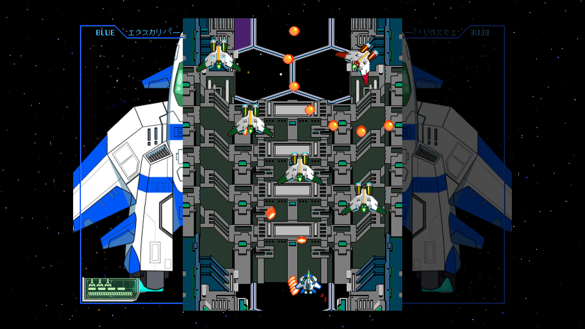 Starexcess Featured Screenshot #1