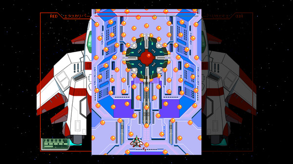 Starexcess Screenshot