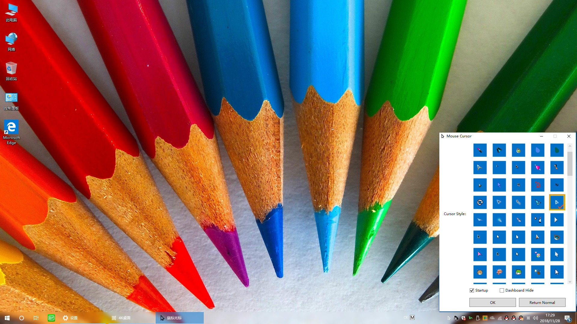 Mouse Cursor Featured Screenshot #1