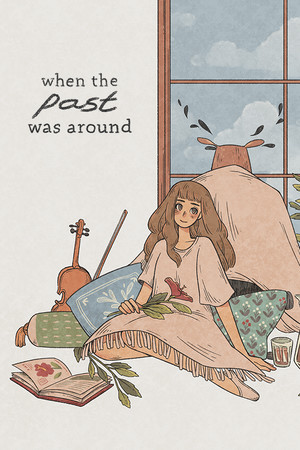 Cover art of When The Past Was Around