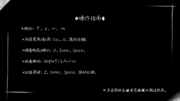 Screenshot z A Random Maze 某个迷宫