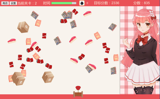 Screenshot z Anime Otaku Girl 二次元宅女