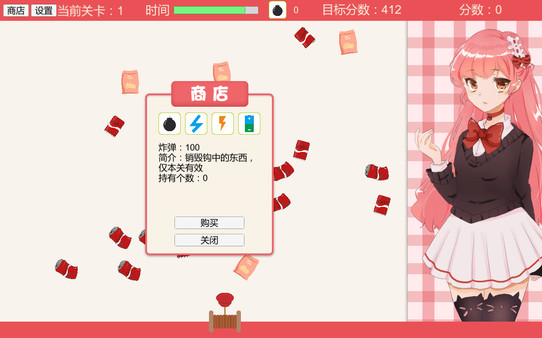 Screenshot z Anime Otaku Girl 二次元宅女