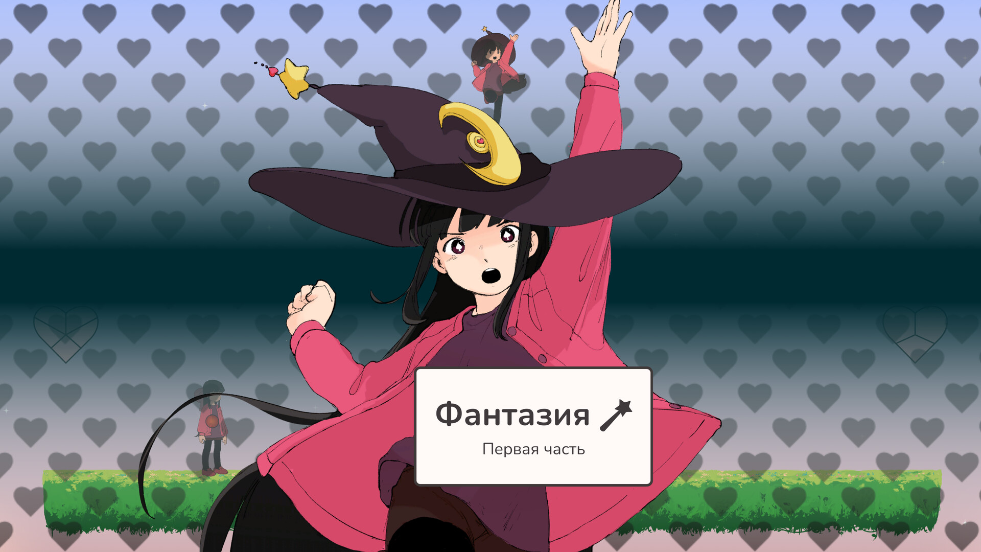 Скриншот Monospaced Lovers — кадр 10
