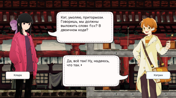 Monospaced Lovers — кадр 2