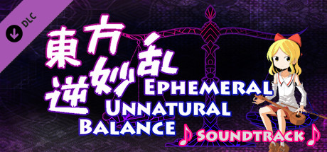 東方逆妙乱 ~ Ephemeral Unnatural Balance Steam Charts and Player Count Stats