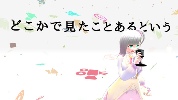 Tsukai Furushita Kotoba Ya Uta Wo MV screenshot 4