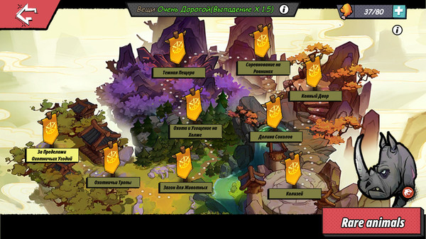 Screenshot z Tactical Three Kingdoms (T3K) - Strategy and War