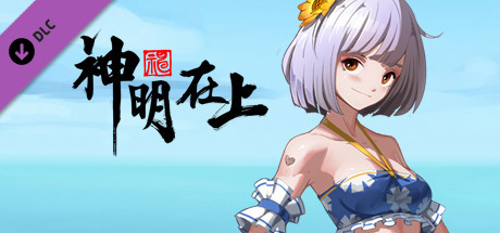 Zengeon-Grab your Summer Memory (swimwear #4) banner image