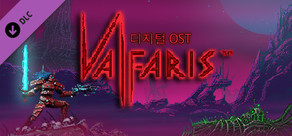Valfaris - Digital OST