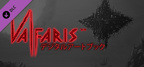 Valfaris - Digital Art Bookの作品画像