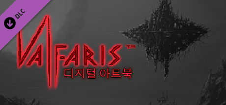 Valfaris - Digital Art Book