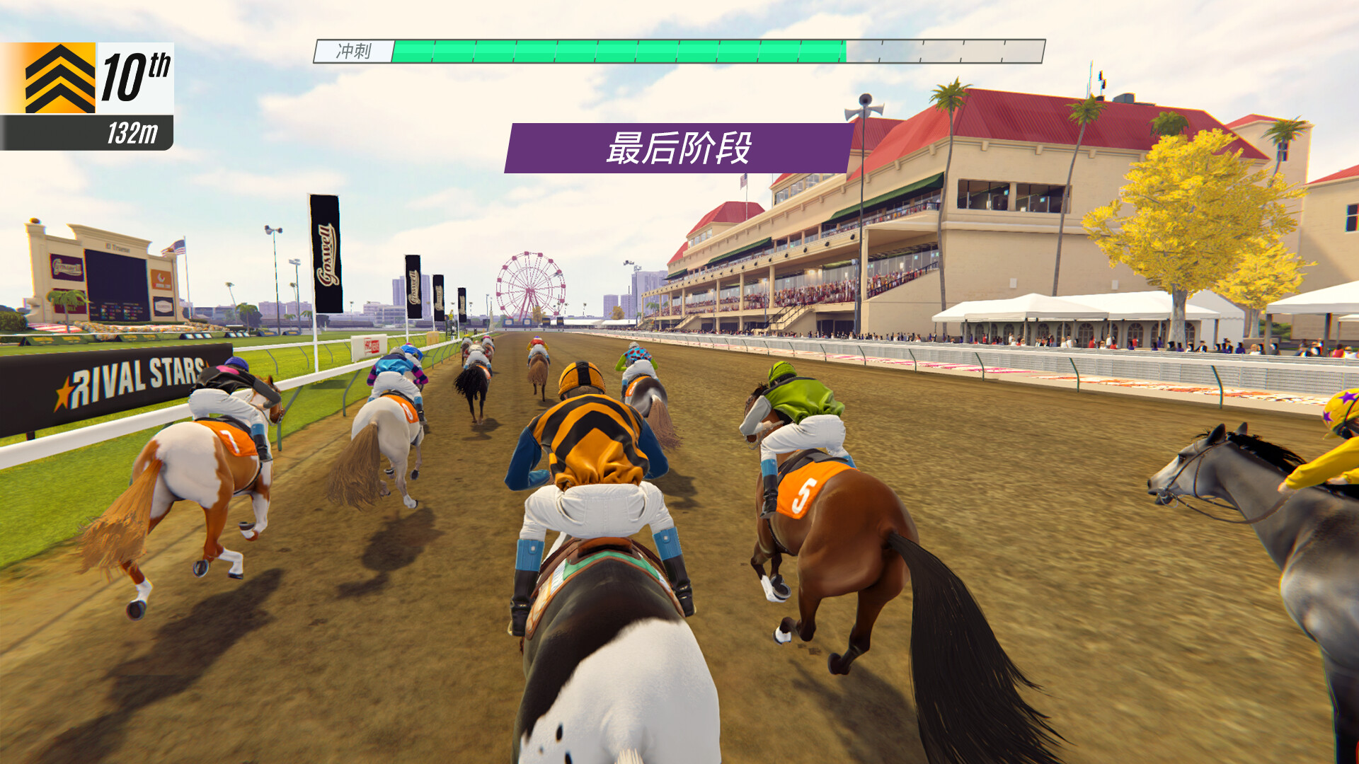 Rival Stars Horse Racing: Desktop Edition