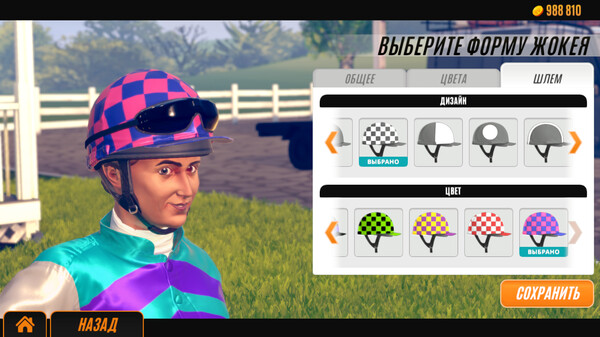 Screenshot z Rival Stars Horse Racing