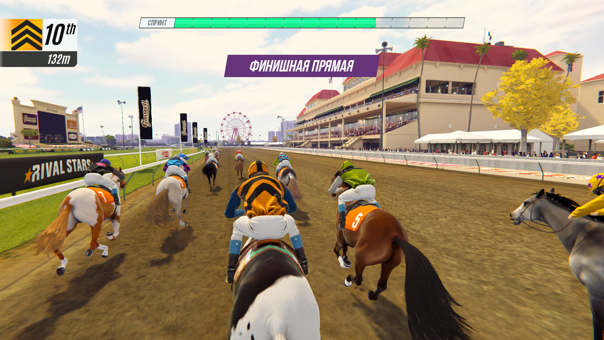 Сэкономьте 30% при покупке Rival Stars Horse Racing: Desktop Edition в Steam