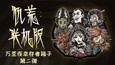 截图 #1