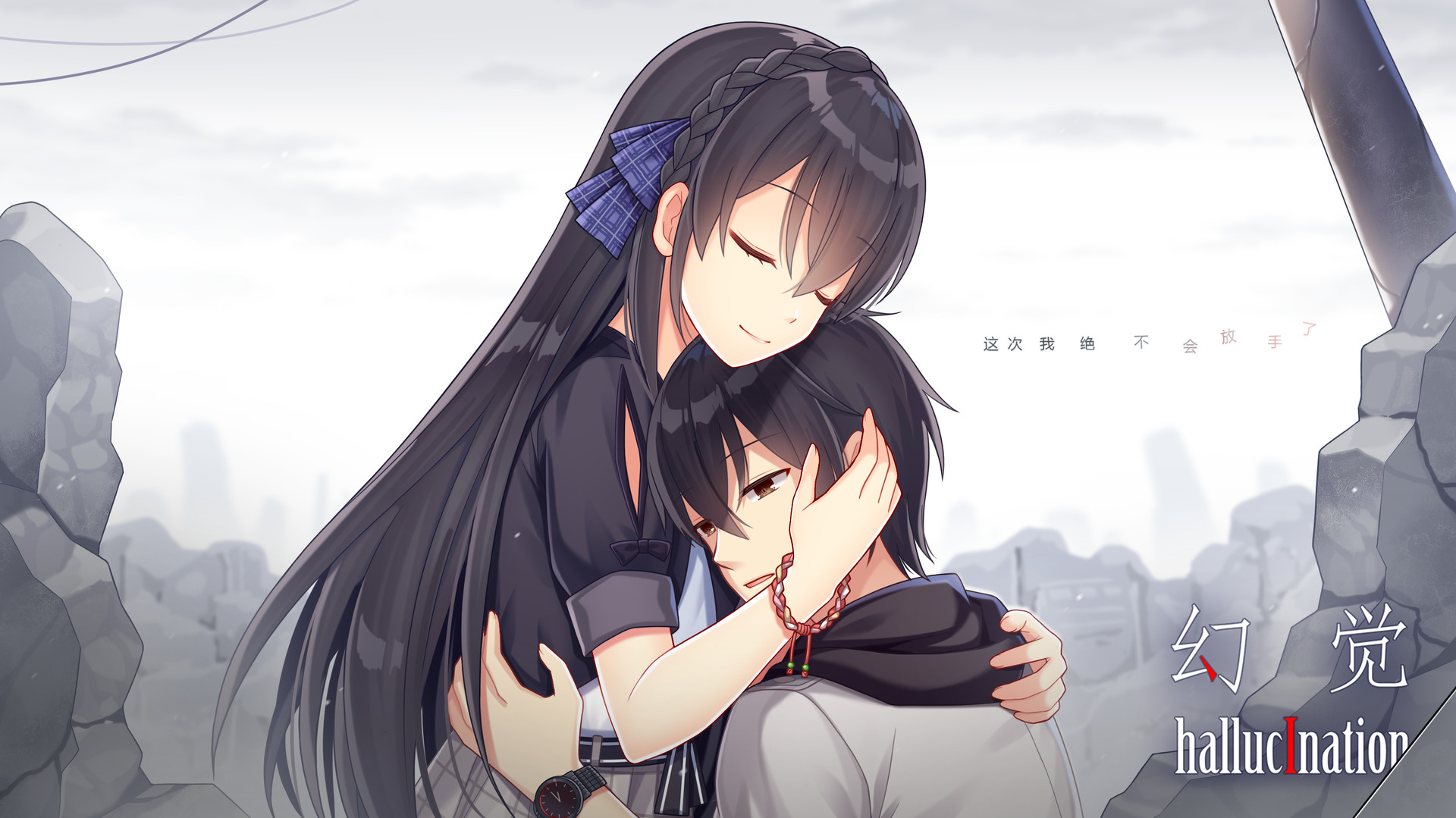 #1. hallucination - 幻觉 (Steam) 由: 灰烬天国