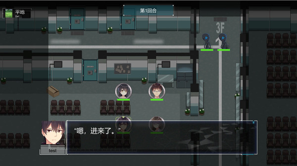 Screenshot z hallucination - 幻觉