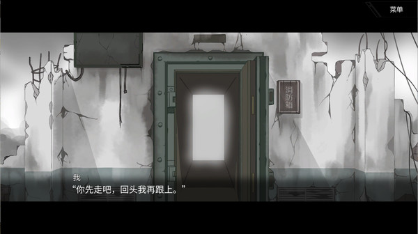 Screenshot z hallucination - 幻觉