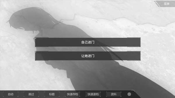 Screenshot z hallucination - 幻觉