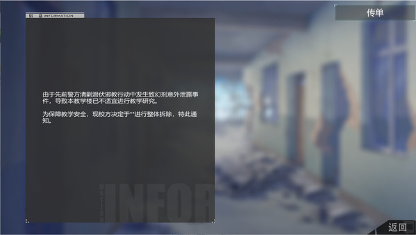 Screenshot z hallucination - 幻觉