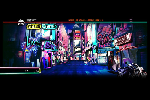 Screenshot z 絶望プリズン