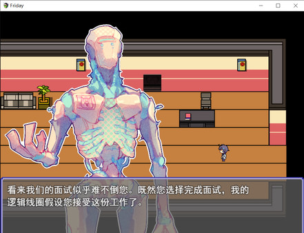 Screenshot z Friday 星期五部门