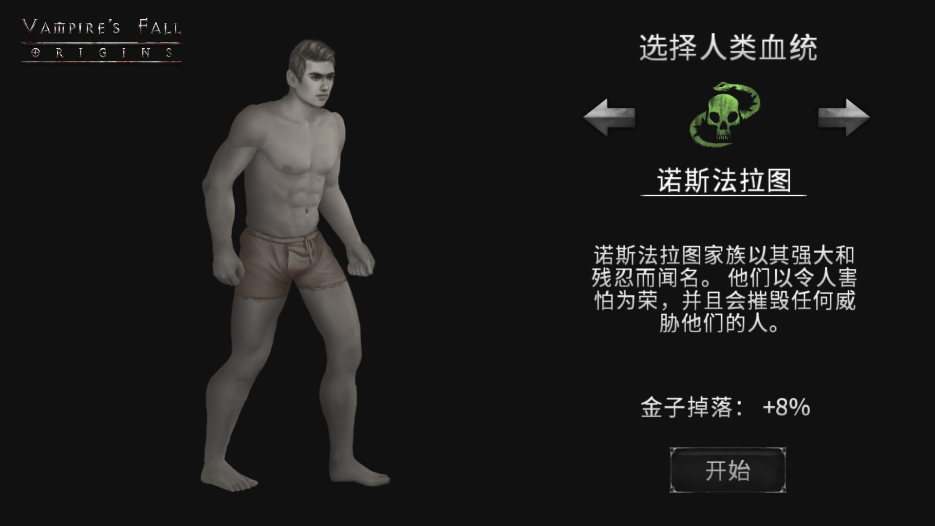 游戏图片