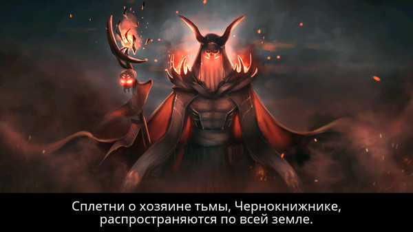 Screenshot z Vampire's Fall: Origins