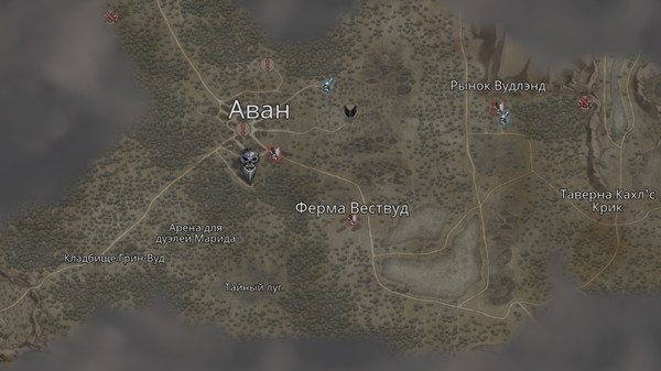 Vampire's Fall: Origins.