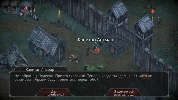 Screenshot z Vampire's Fall: Origins