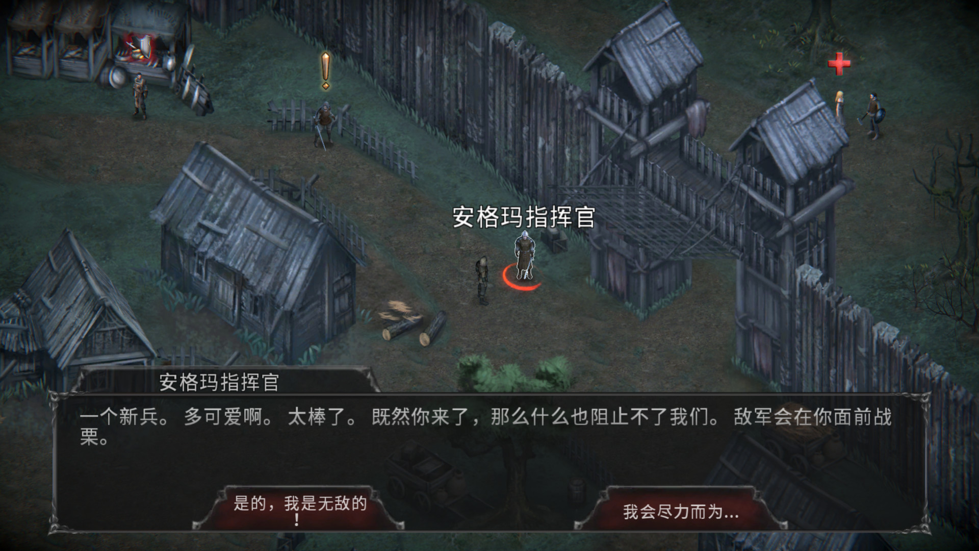 游戏图片