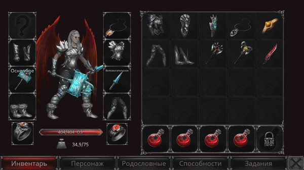Screenshot z Vampire's Fall: Origins