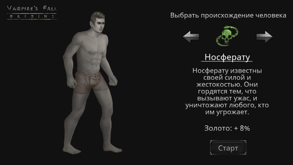 Screenshot z Vampire's Fall: Origins