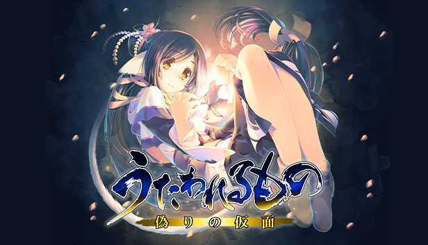 うたわれるもの 環 水着 Ver.