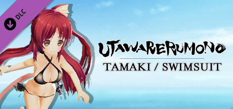 Utawarerumono - Tamaki Swimsuit Ver. banner image