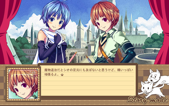 Screenshot z Dairy Princess Screenshot z Dairy Princess