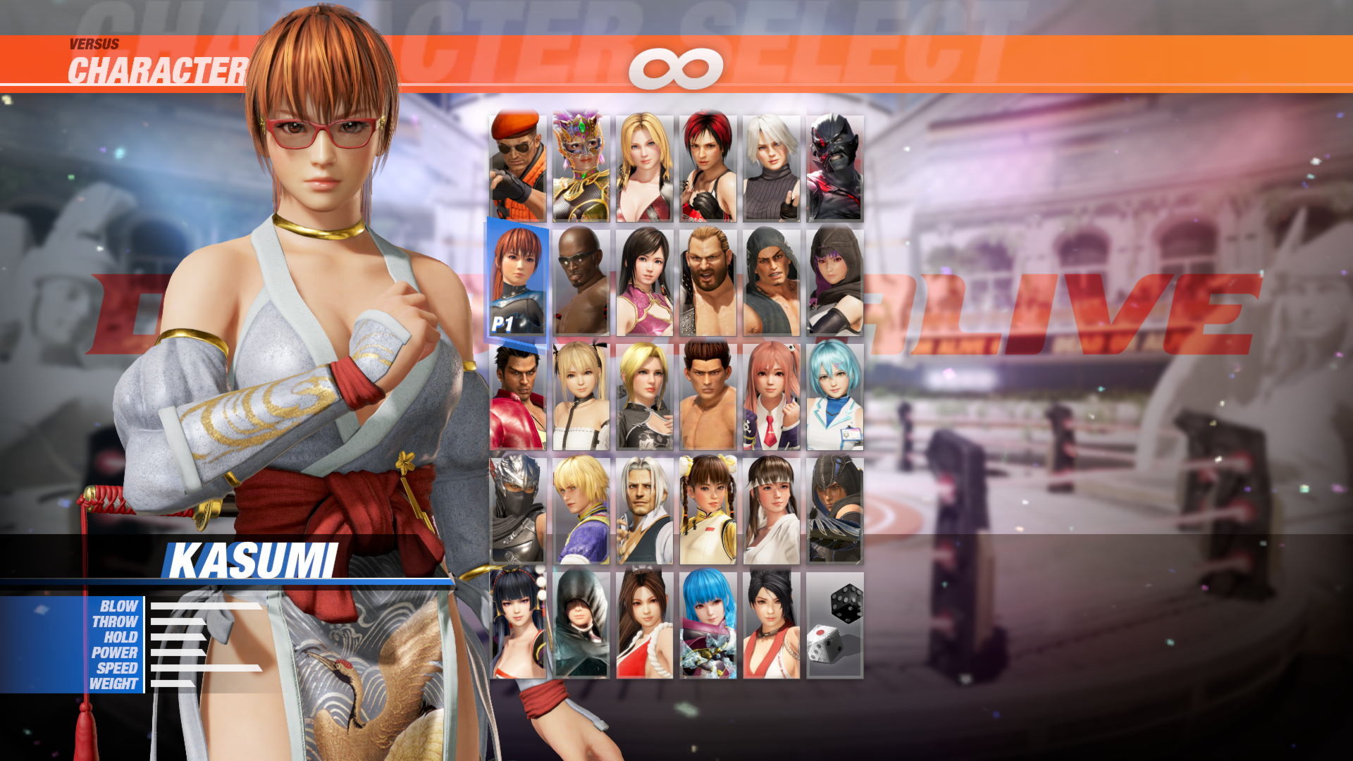 DOA6 Season Pass 3 Featured Screenshot #1