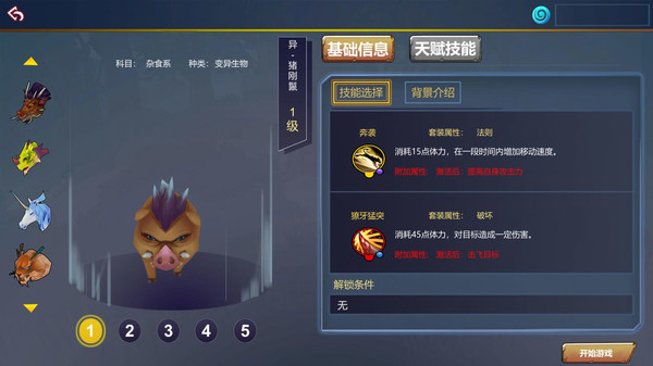 Law of life screenshot 1