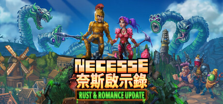 奈斯啟示錄 Necesse