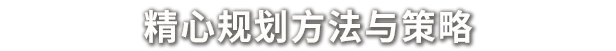 图片[4]-奈斯启示录/Necesse v1.3.2|动作冒险|容量529MB|官方中文版-星游乐园