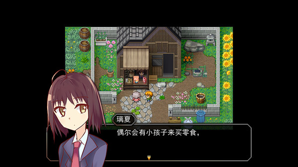 Screenshot z R.U.B.Y.寻常交织的日常