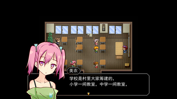 Screenshot z R.U.B.Y.寻常交织的日常