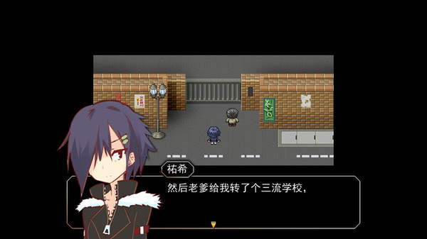 Screenshot z R.U.B.Y.寻常交织的日常