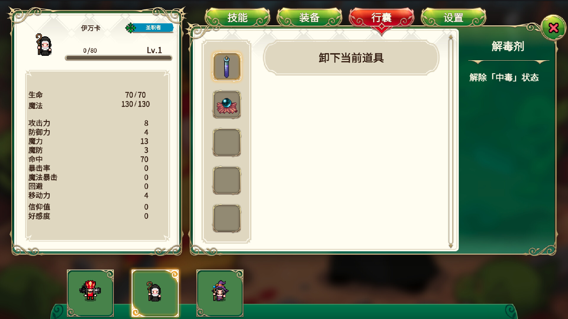 Screenshot 5 of 5
