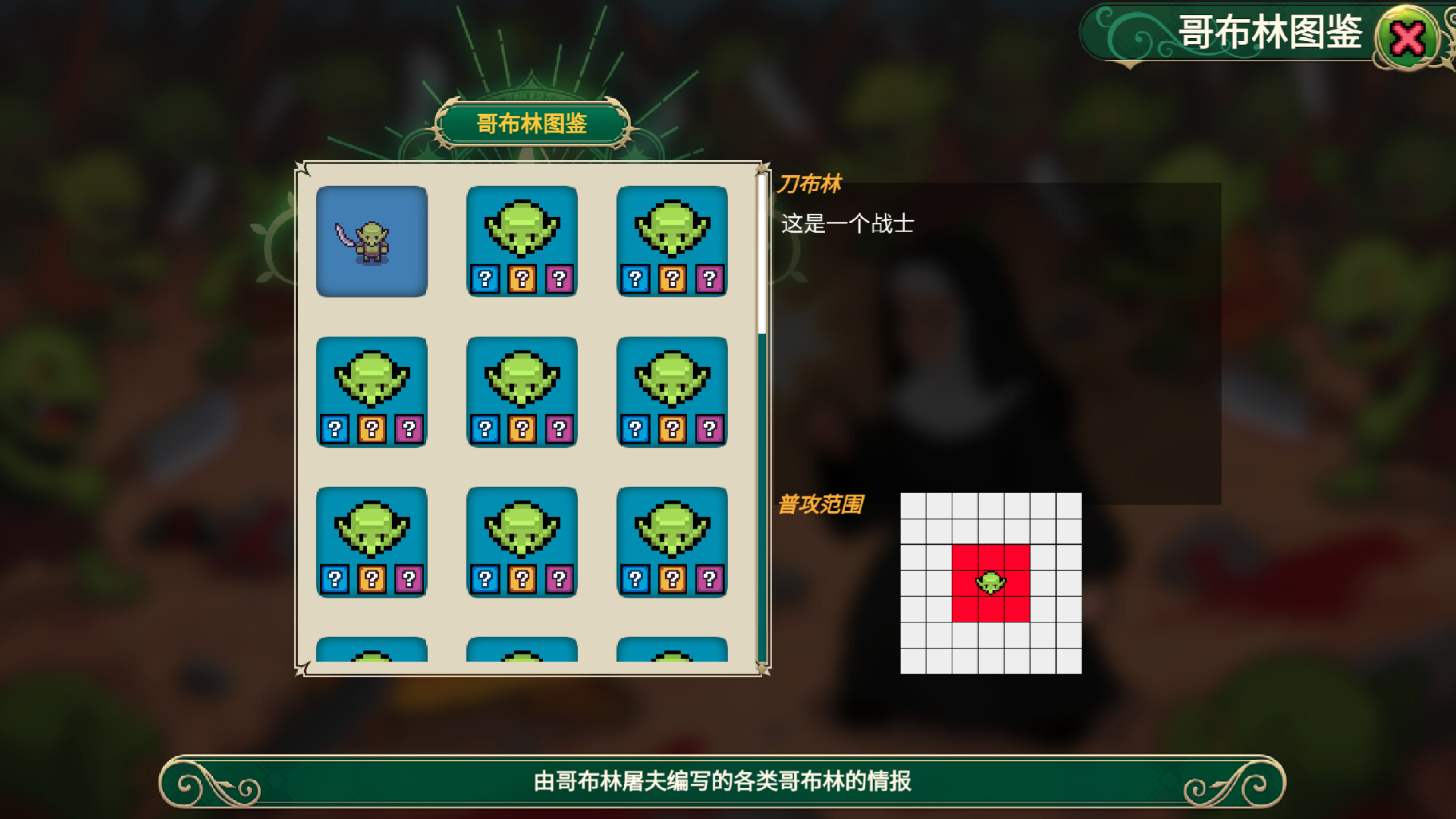 Screenshot 3 of 5