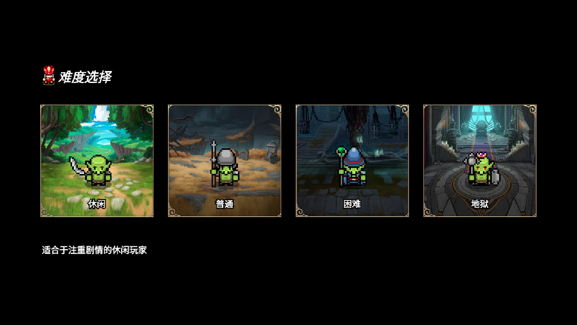 Screenshot 2 of 5